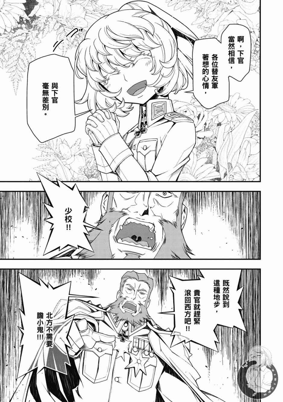 第 145 页