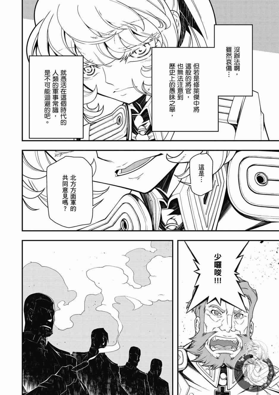 第 146 页