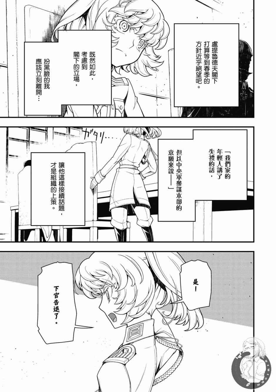 第 147 页