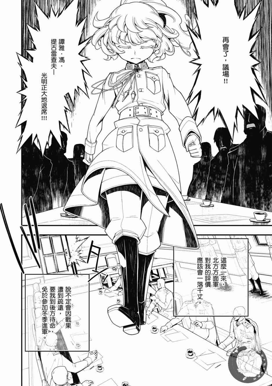 第 148 页