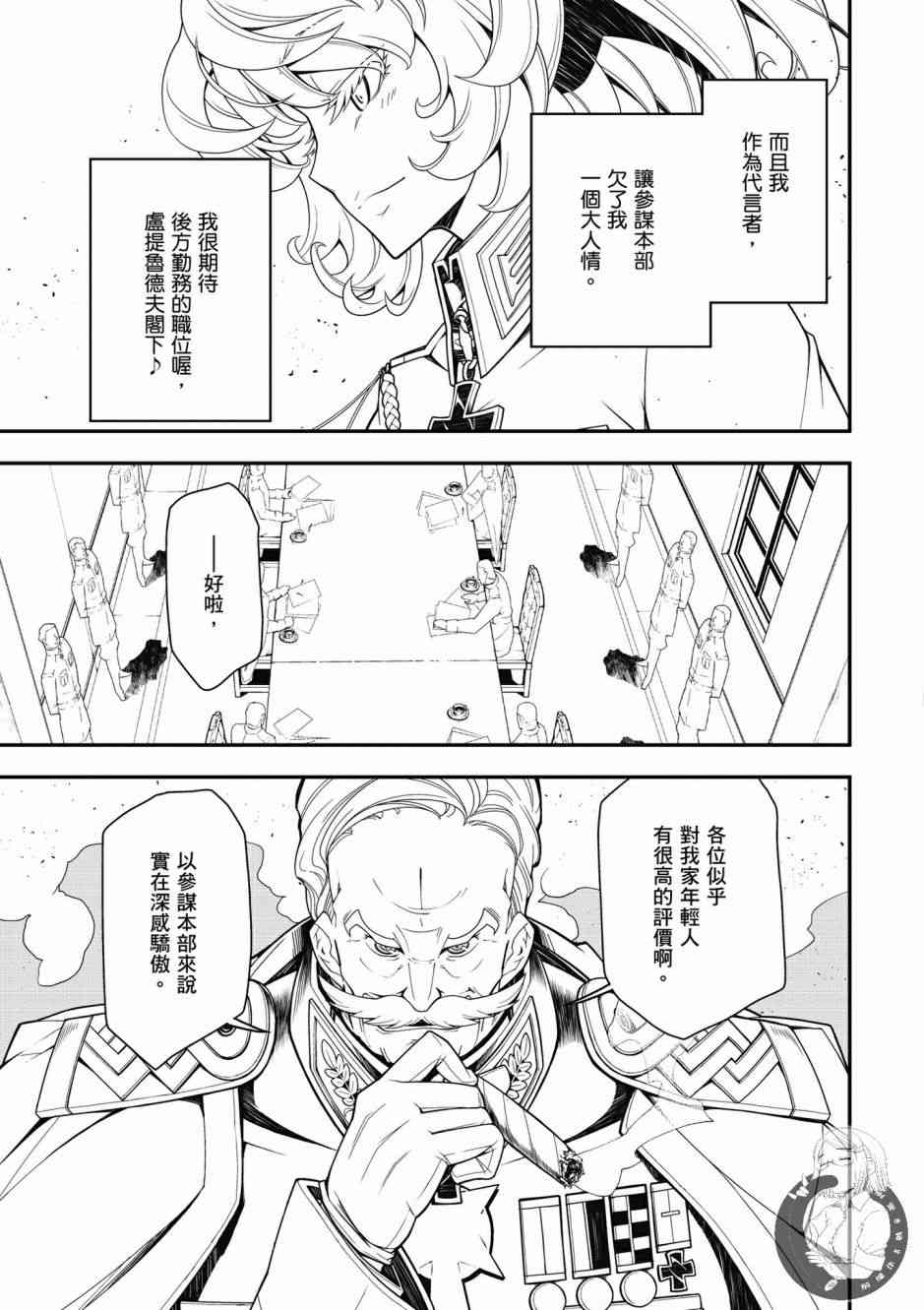 第 149 页