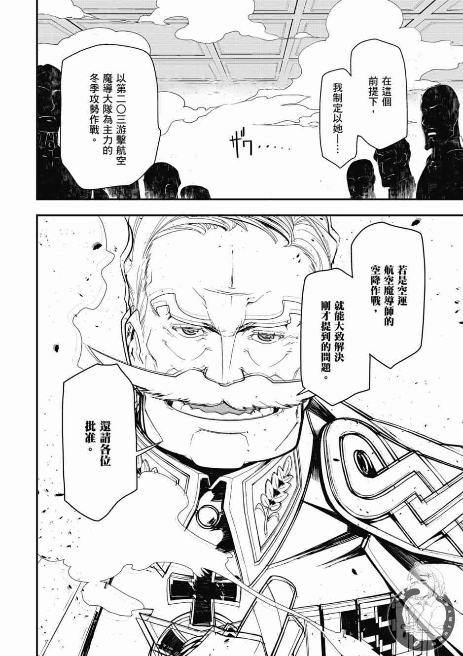 第 150 页