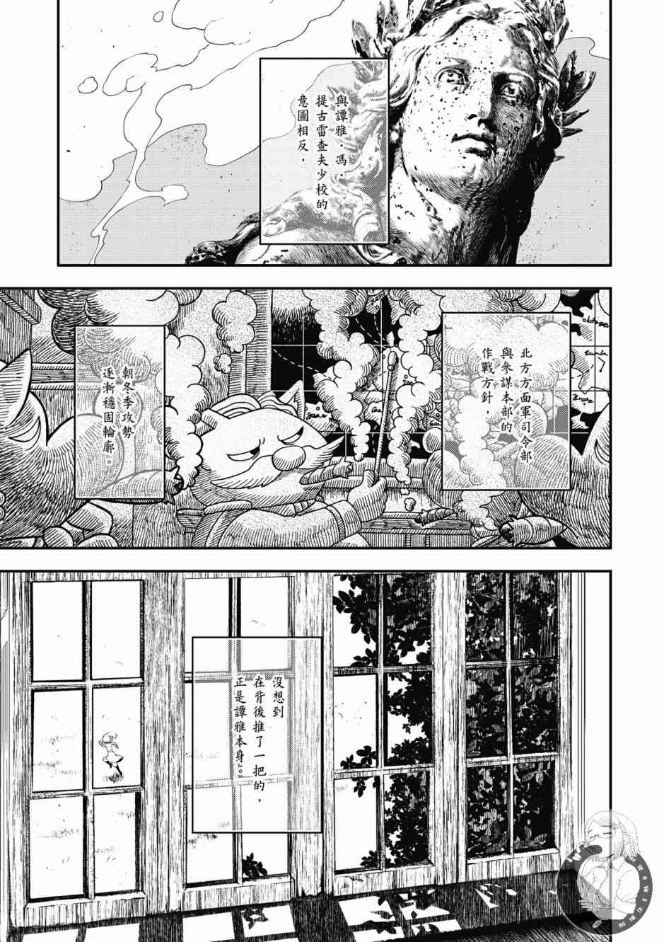 第 151 页