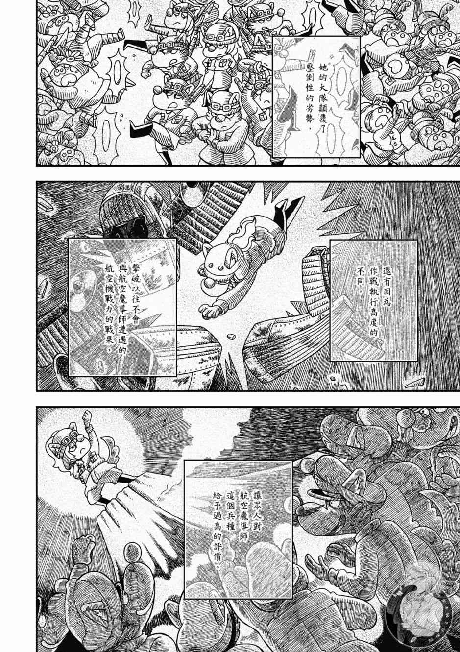 第 152 页