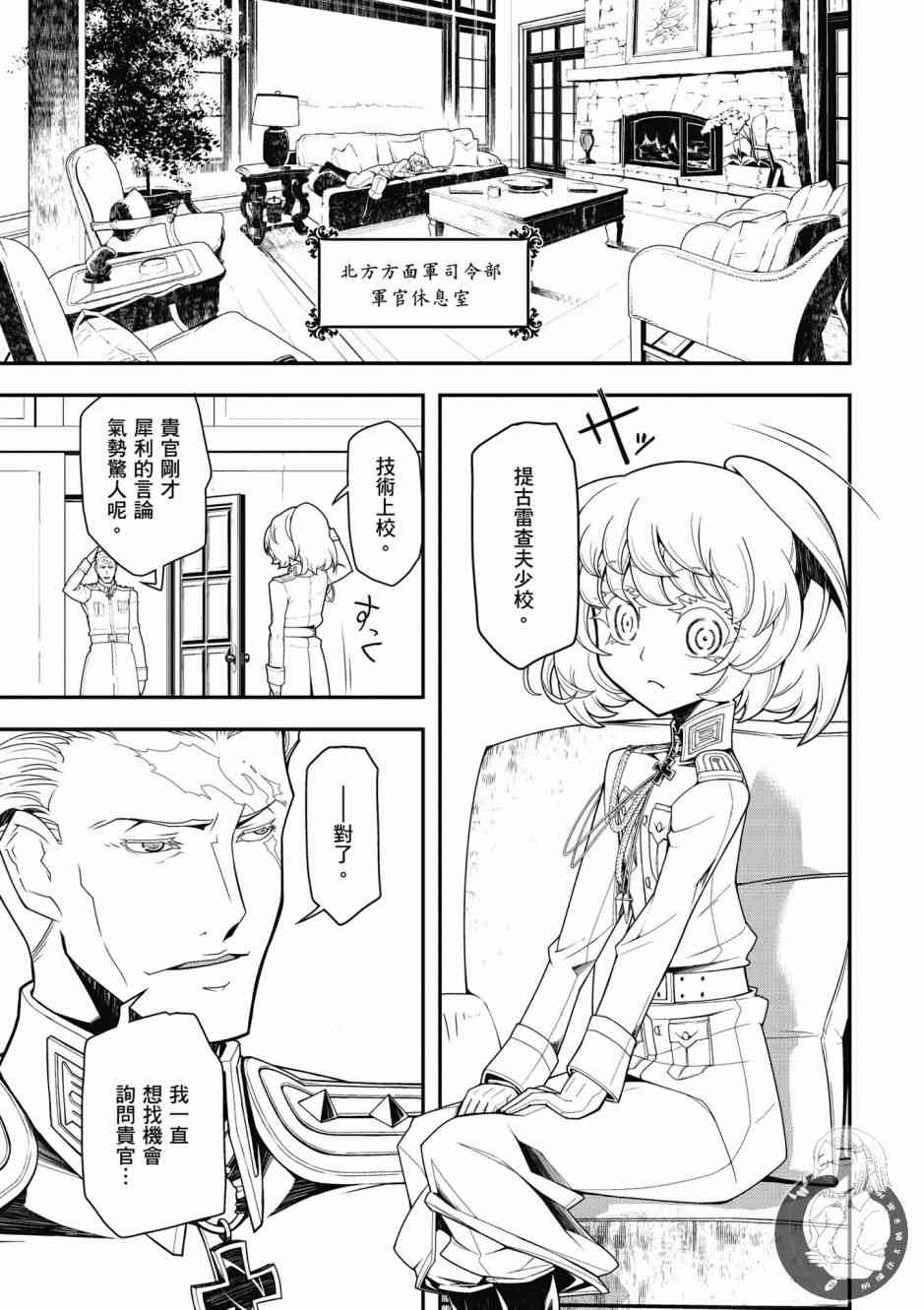 第 153 页