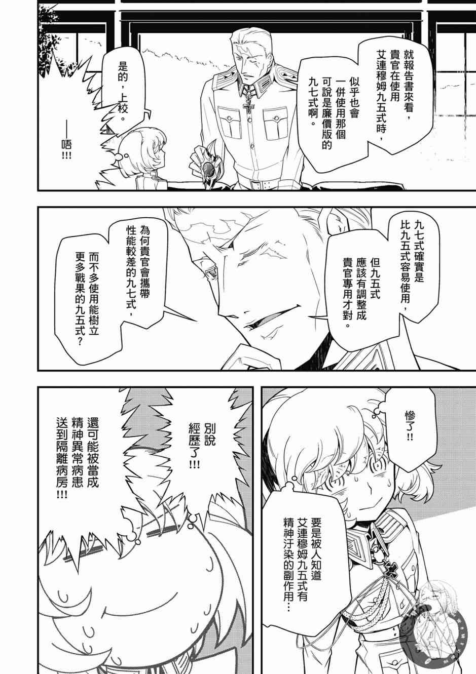 第 154 页