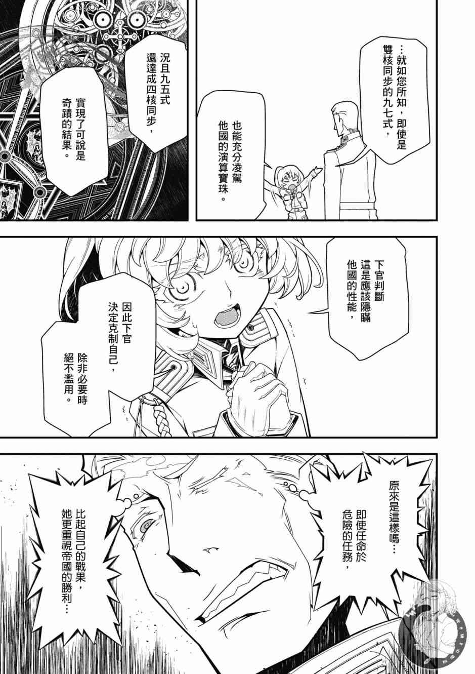 第 155 页