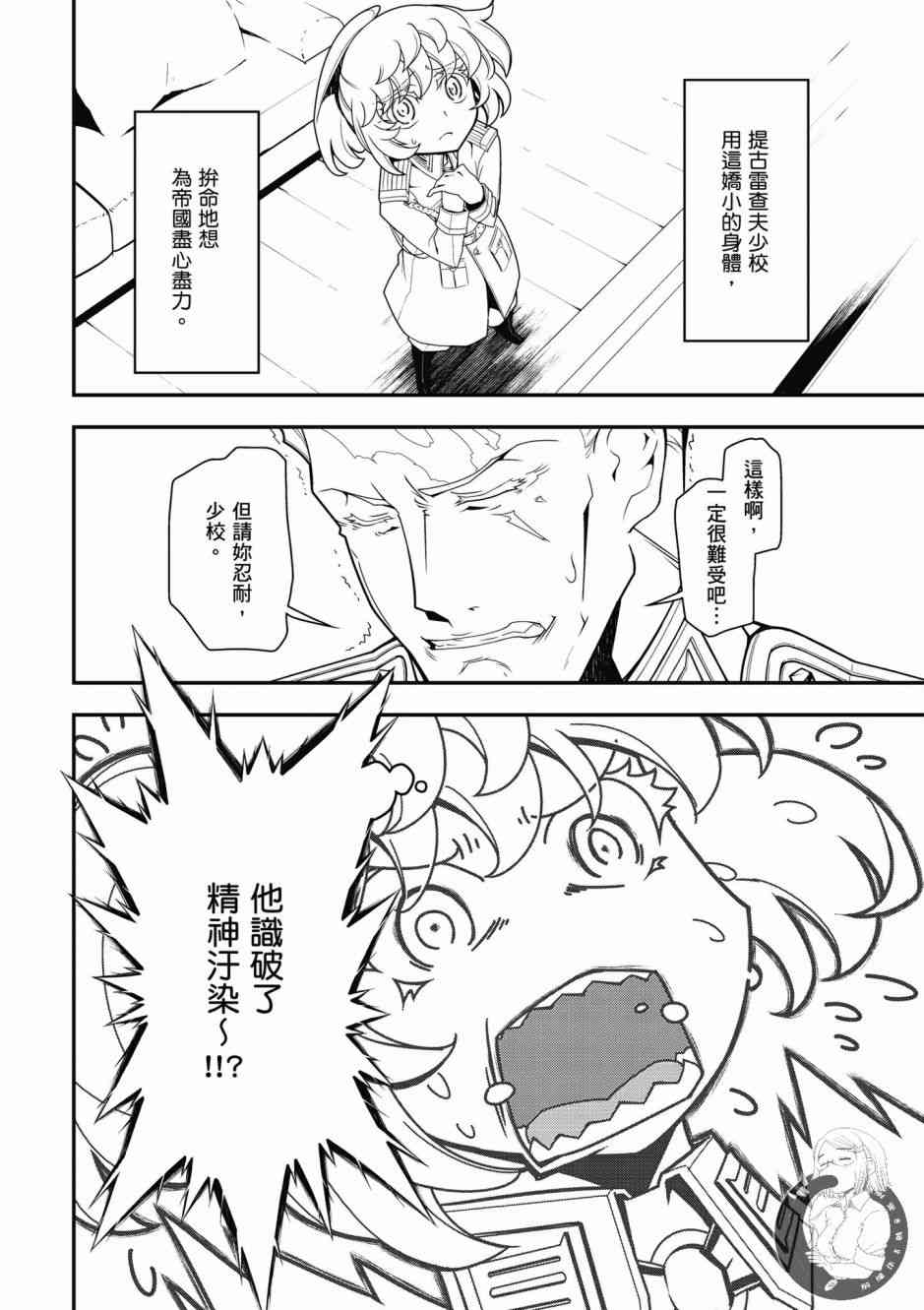 第 156 页
