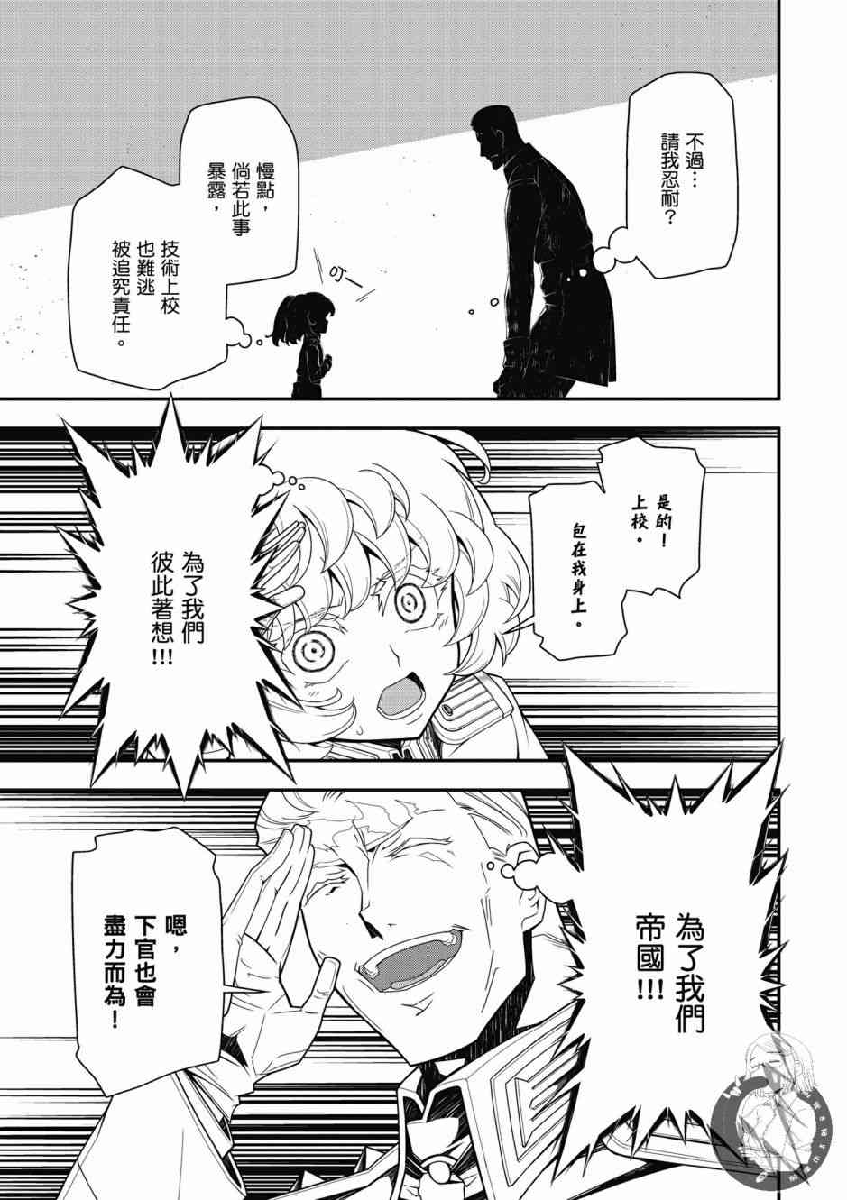 第 157 页
