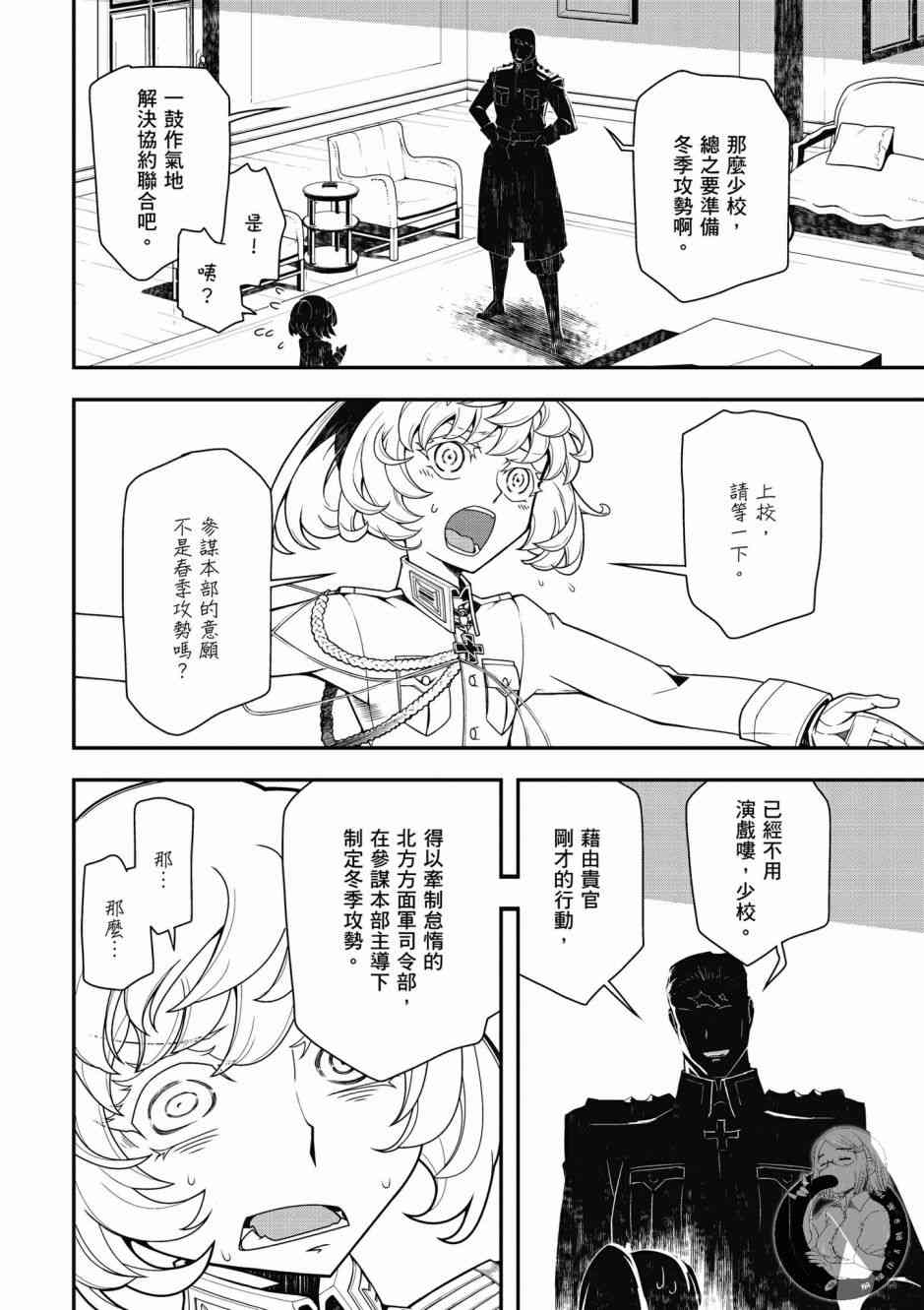 第 158 页