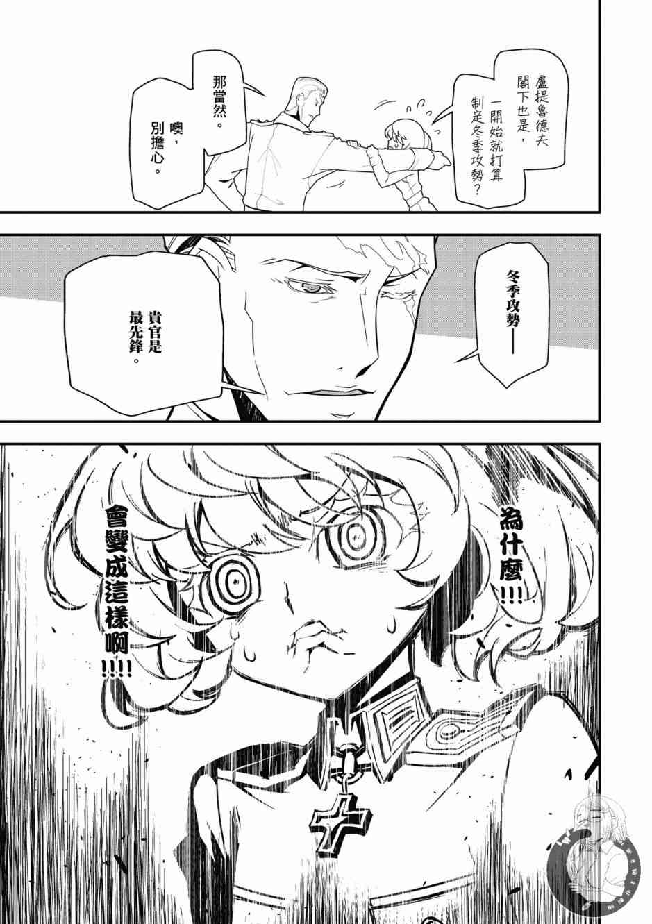 第 159 页