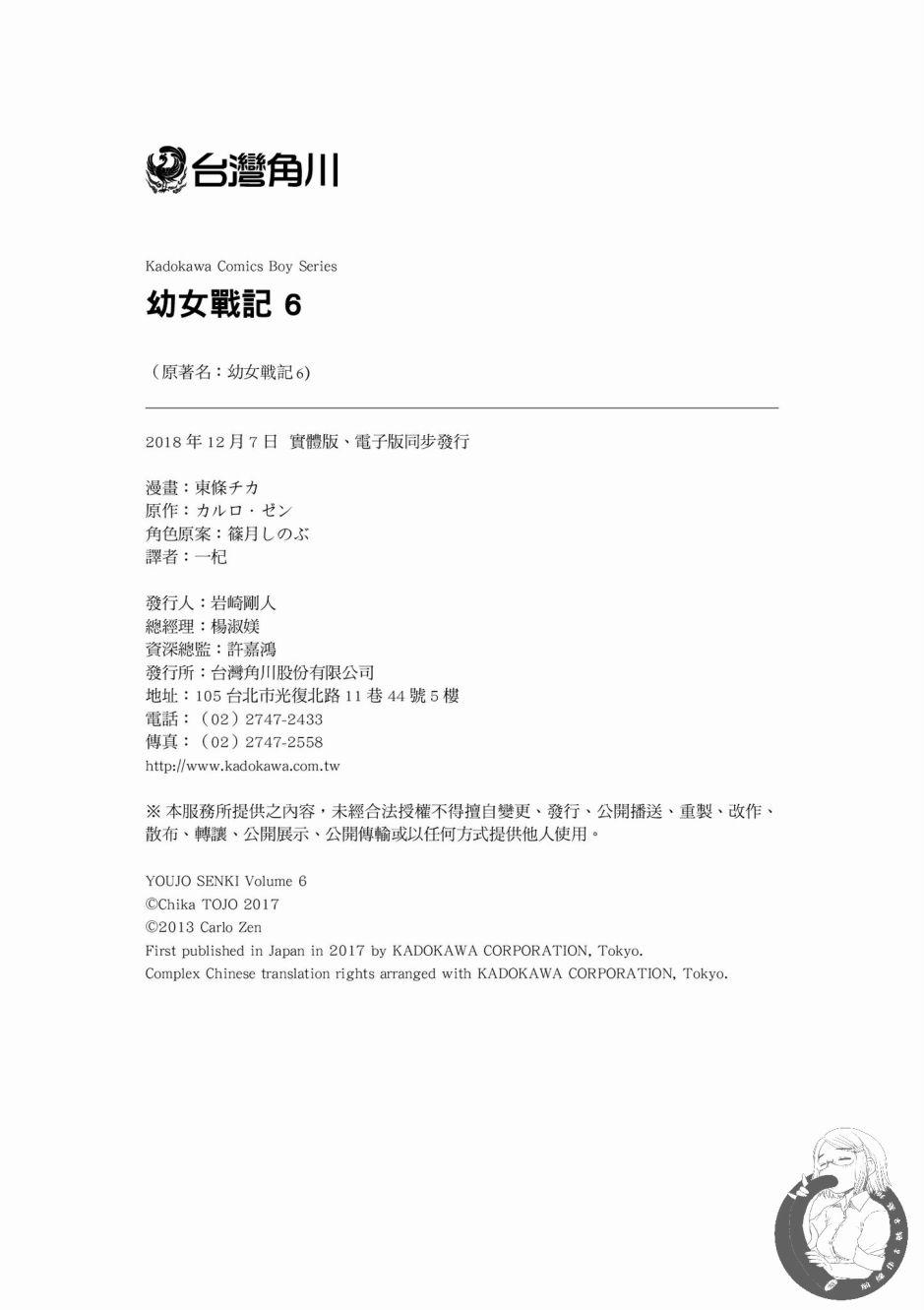 第 162 页