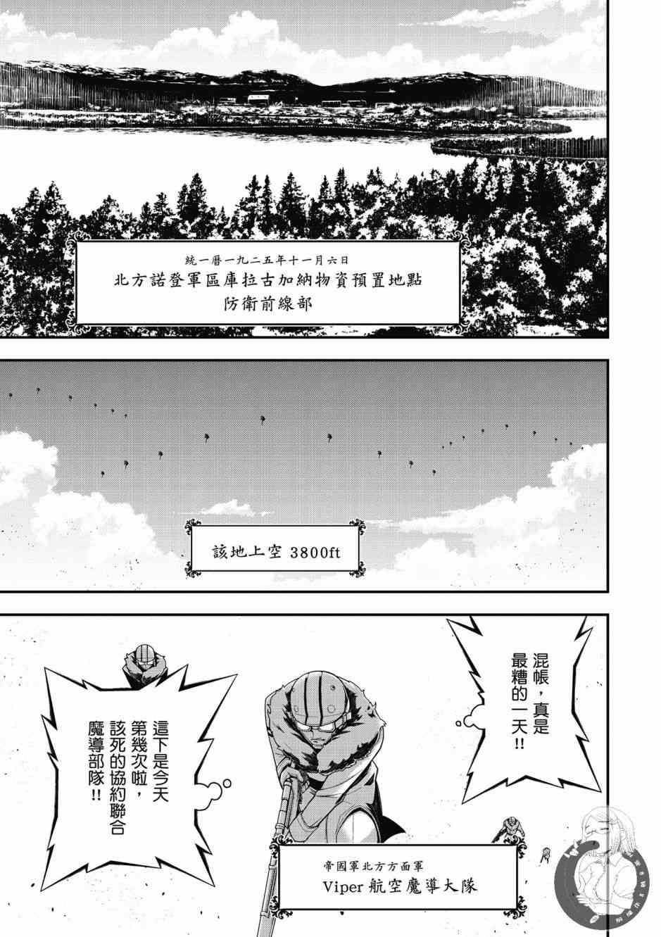 第 27 页