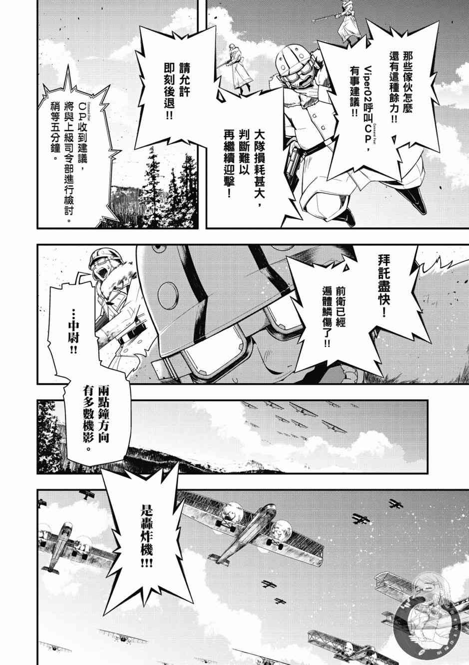 第 30 页