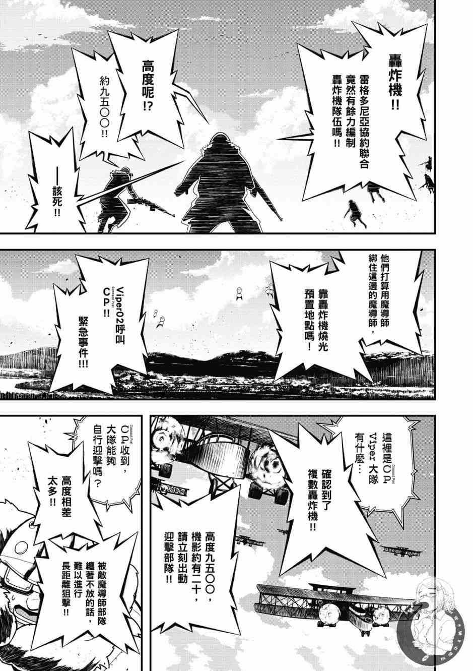第 31 页