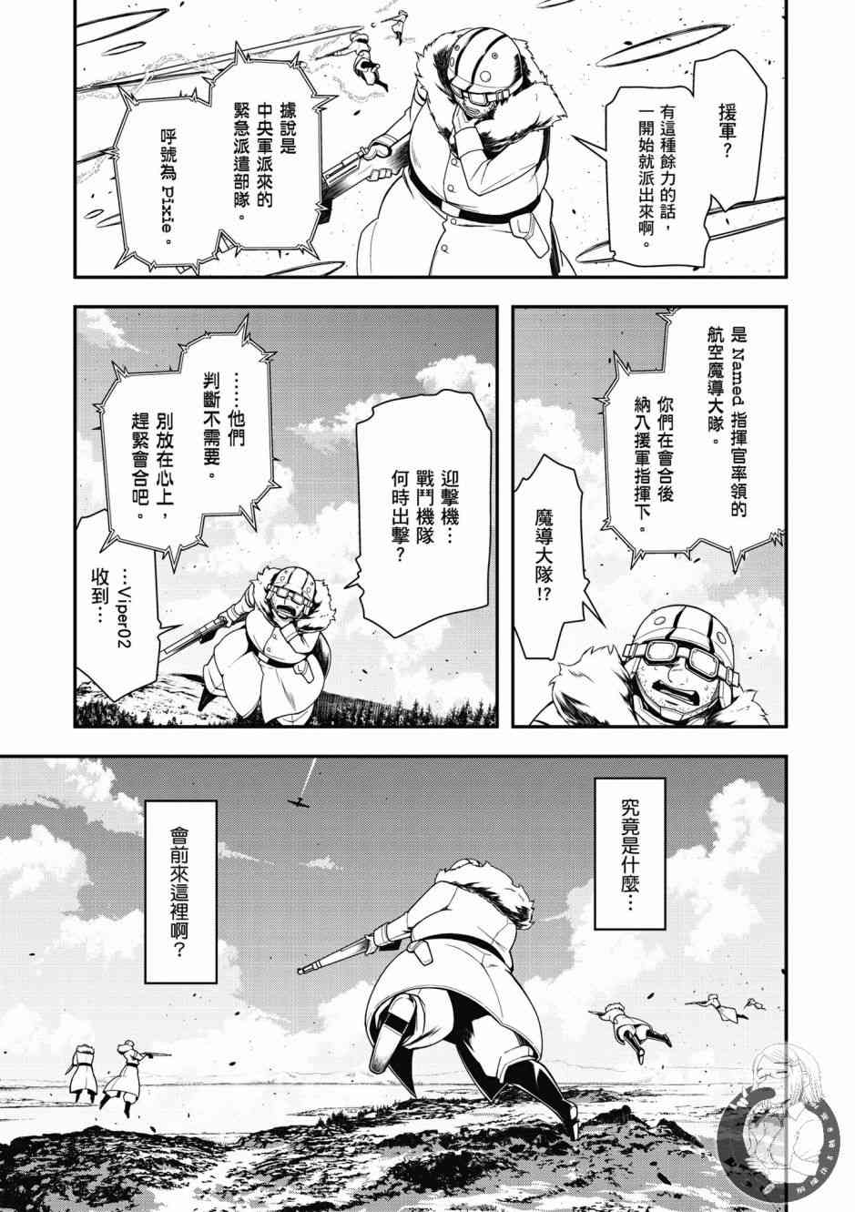 第 33 页