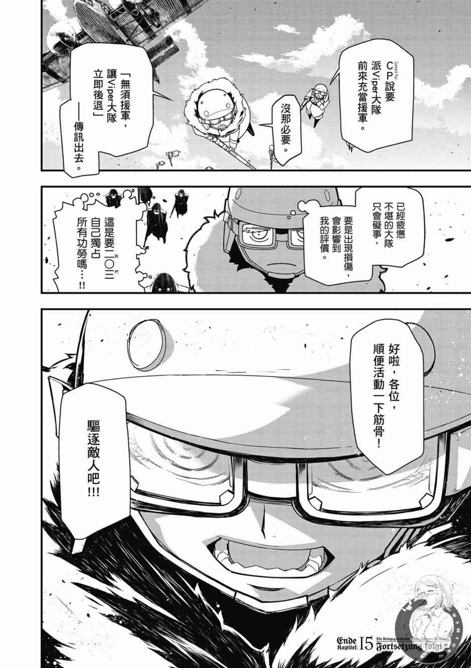 第 36 页