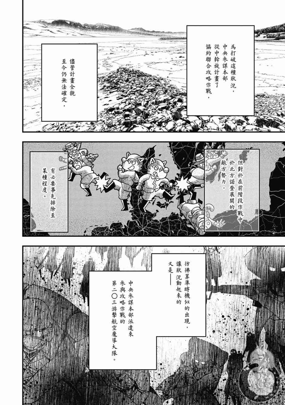 第 40 页
