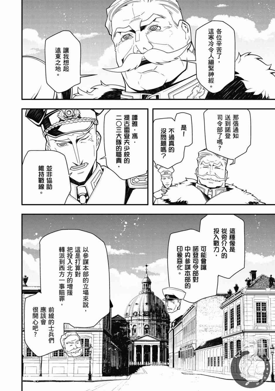 第 42 页
