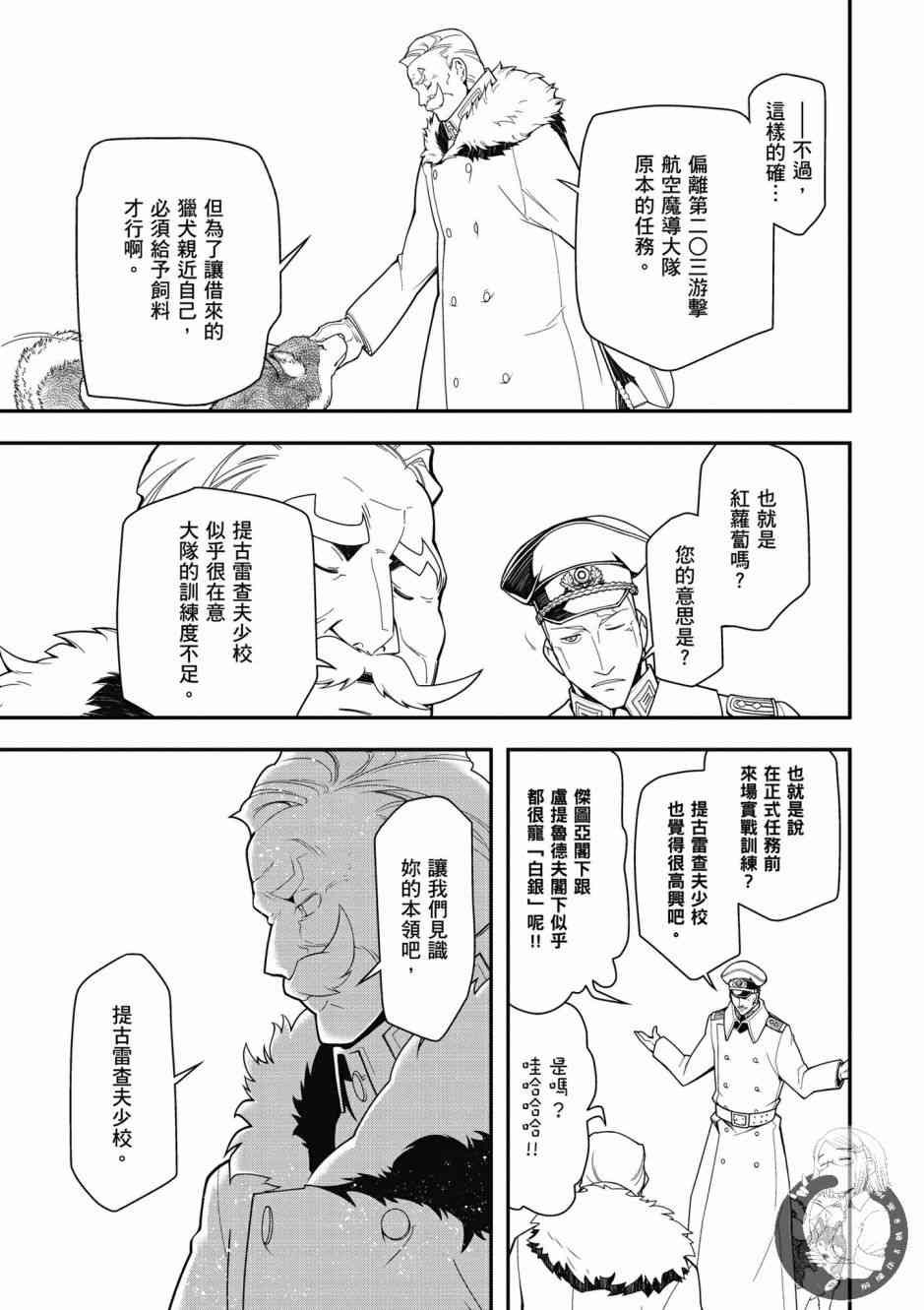 第 43 页