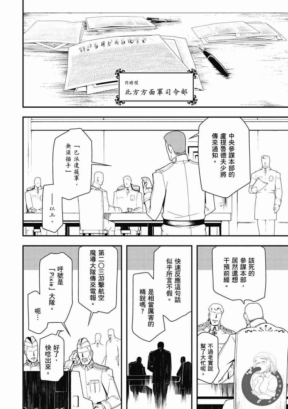 第 46 页
