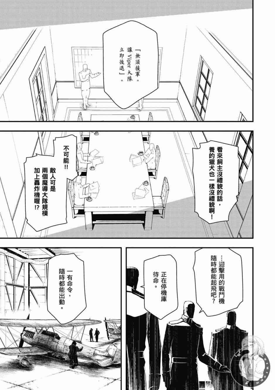 第 47 页