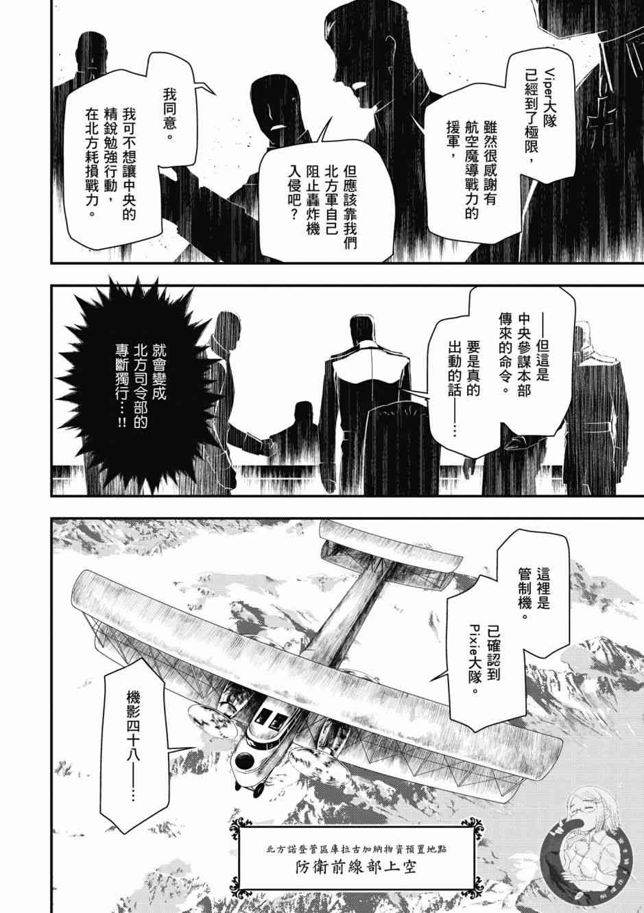 第 48 页