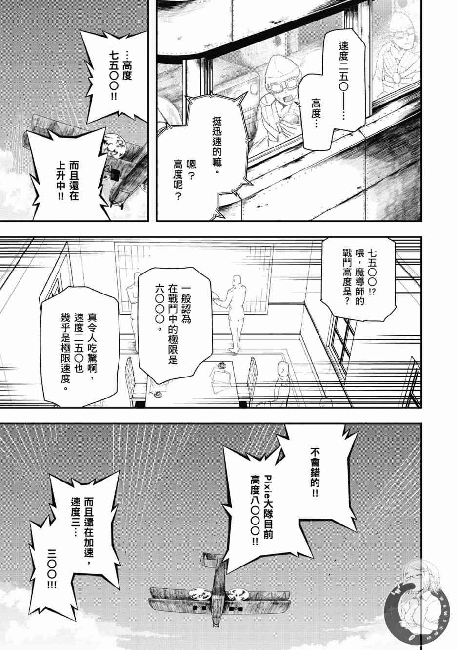 第 49 页
