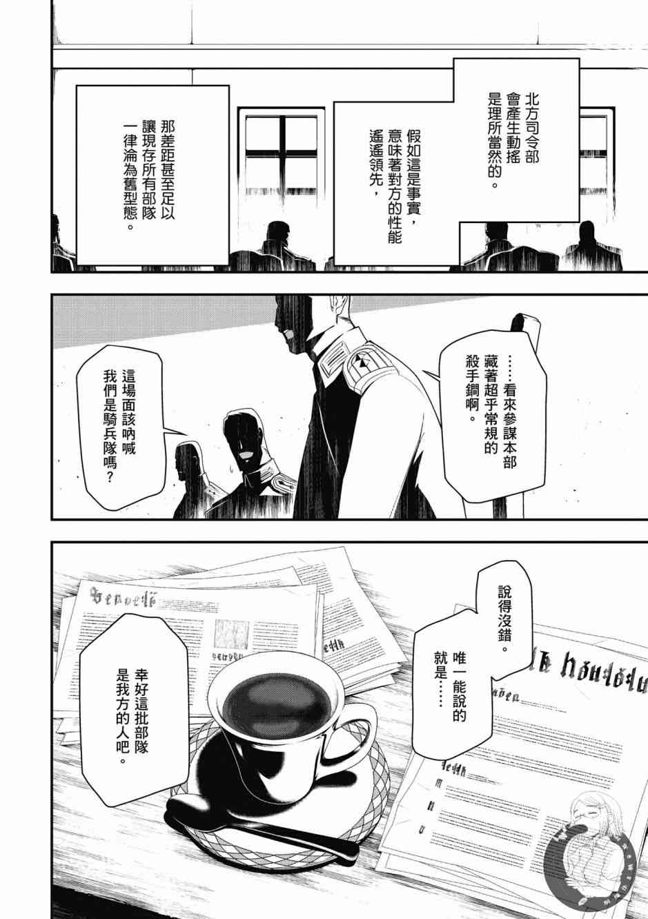 第 50 页