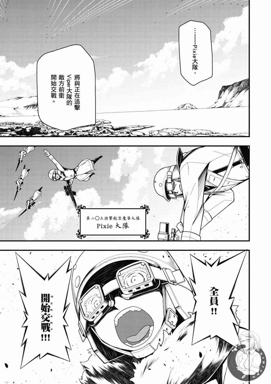第 51 页