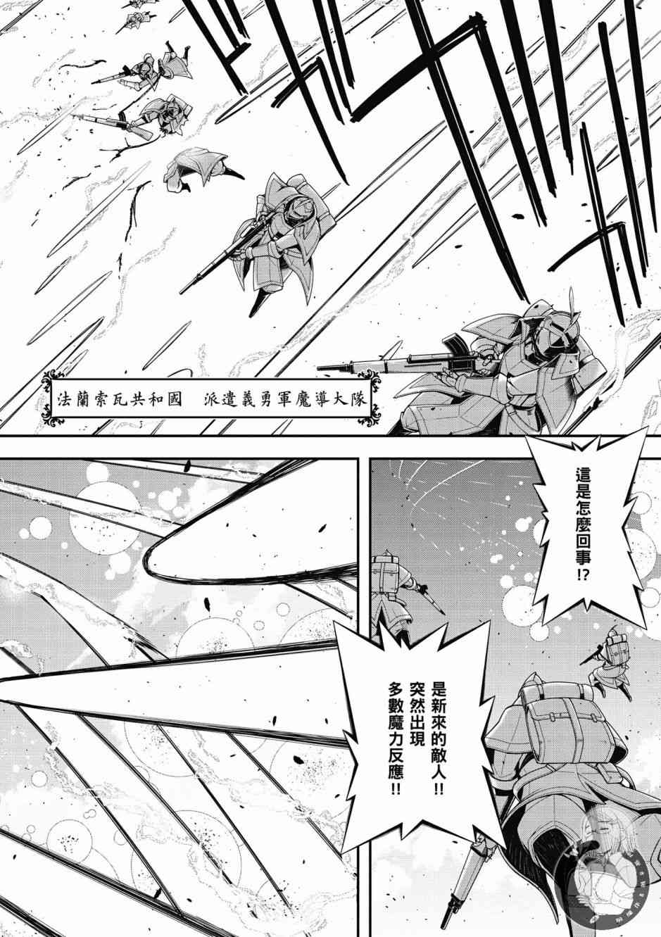 第 54 页