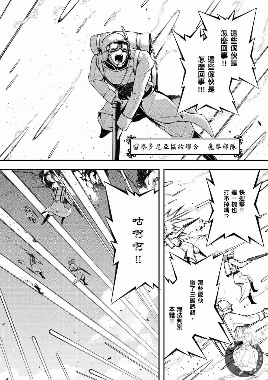第 58 页