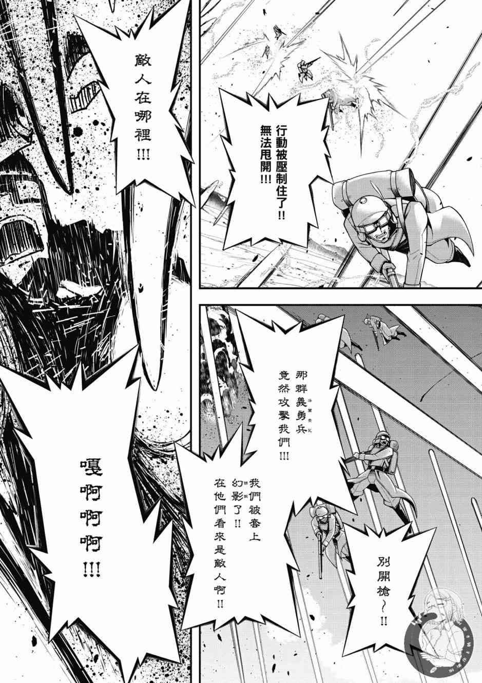 第 59 页