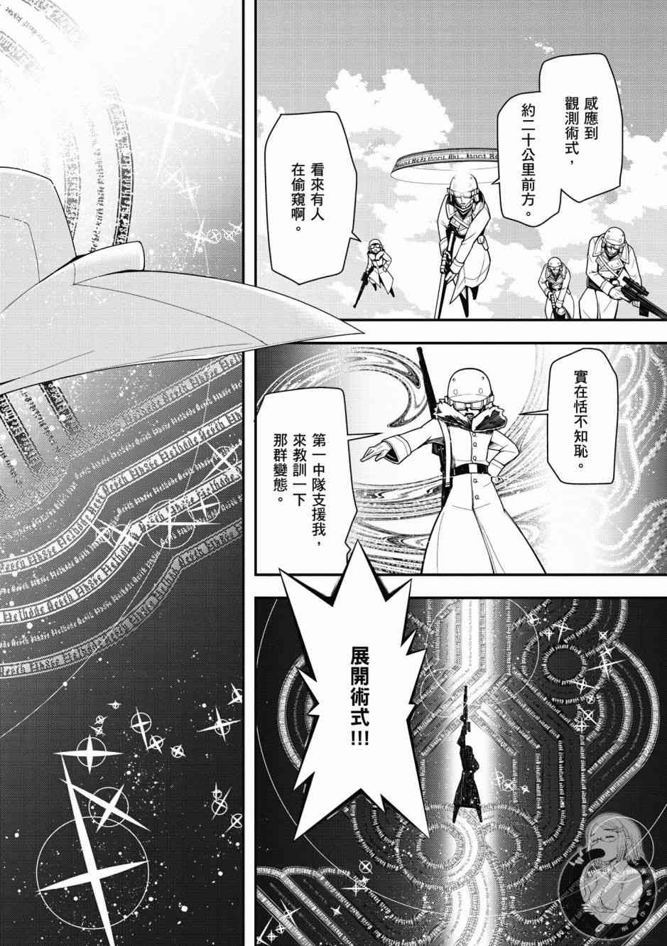 第 60 页