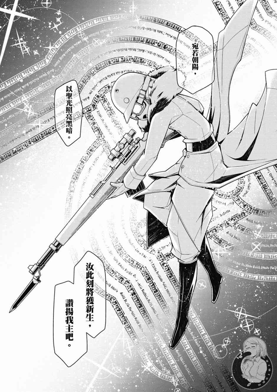 第 61 页