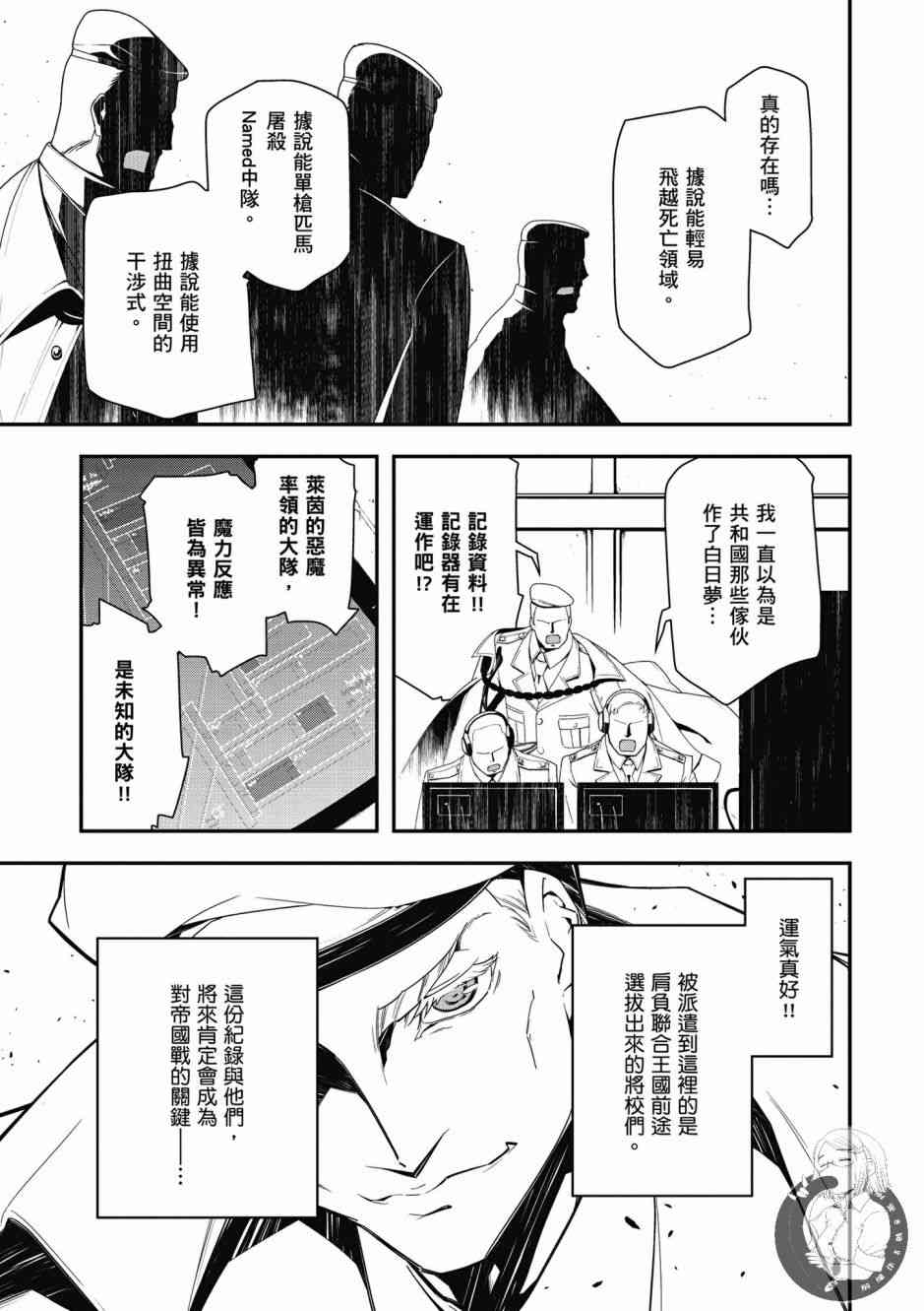 第 63 页