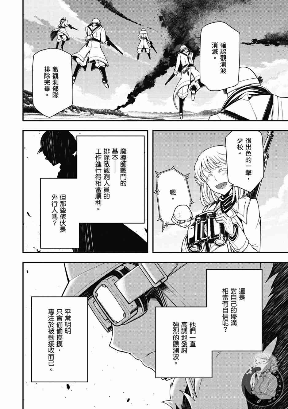 第 66 页