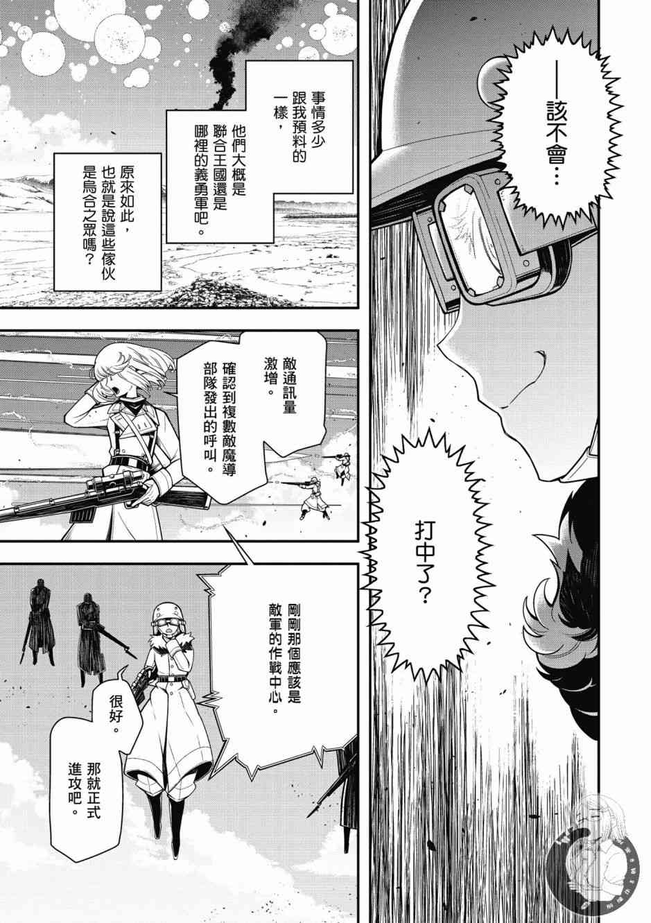 第 67 页