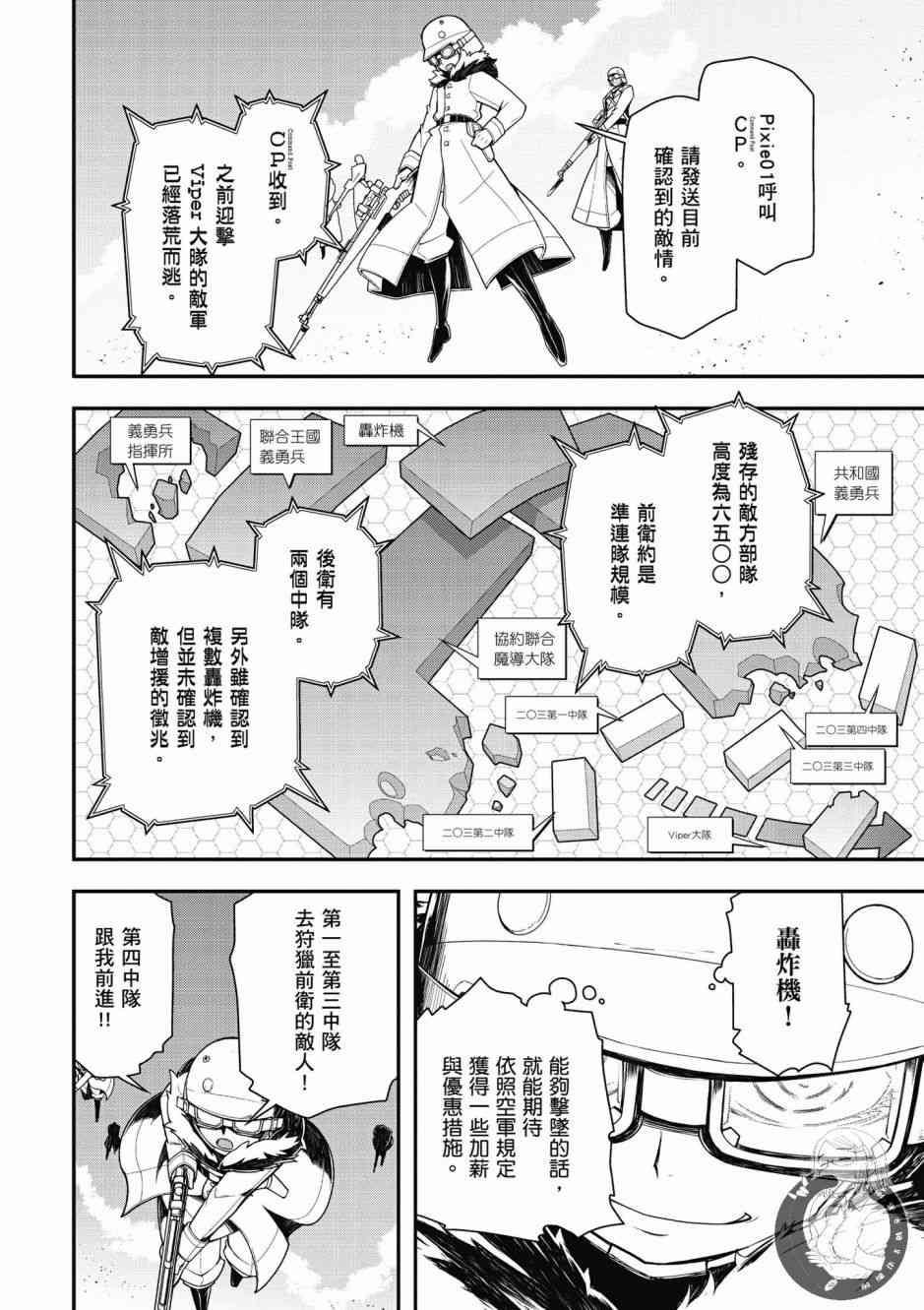 第 68 页