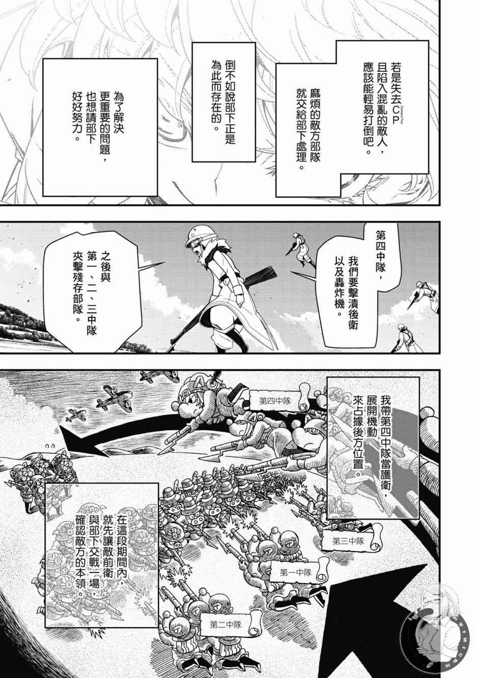 第 69 页