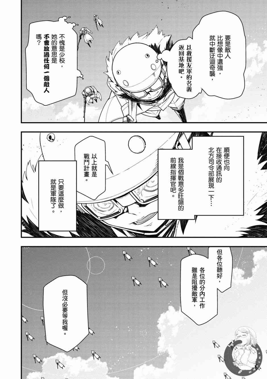 第 70 页