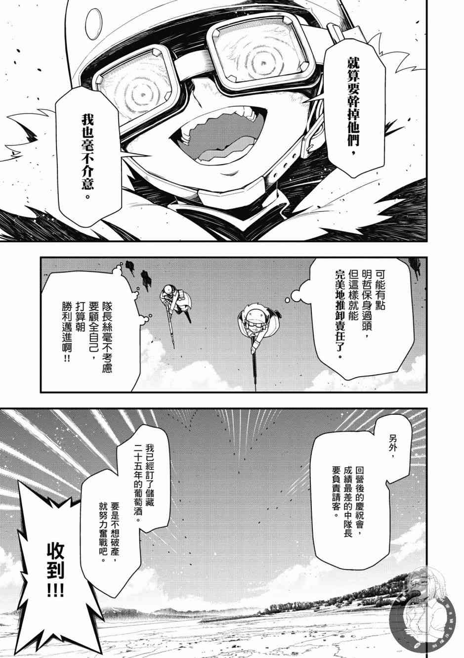 第 71 页
