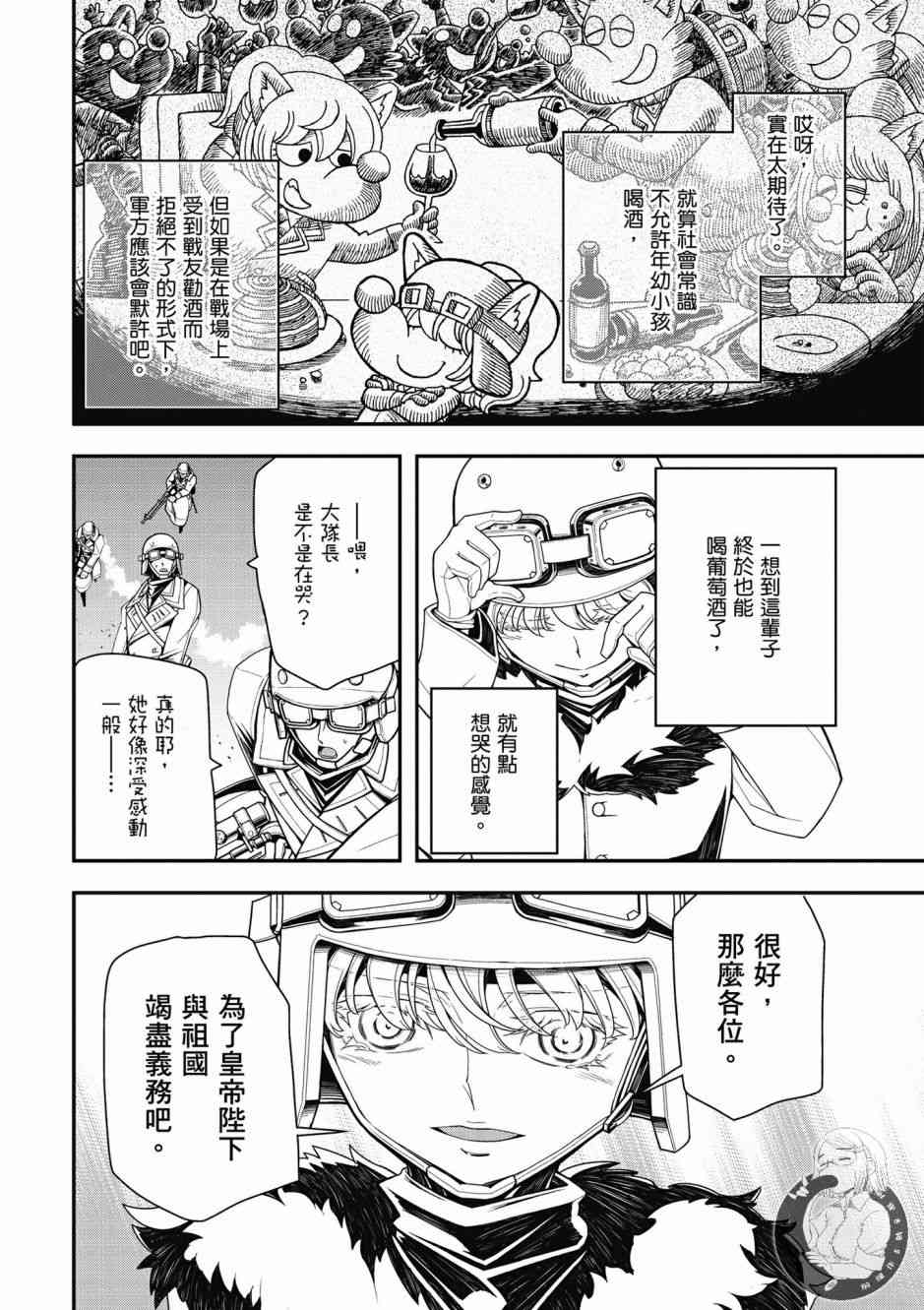 第 72 页