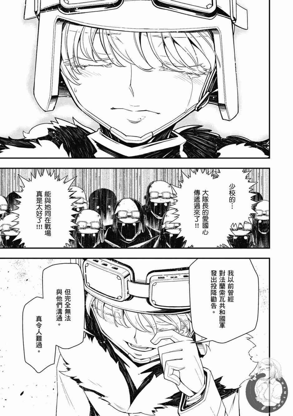 第 73 页