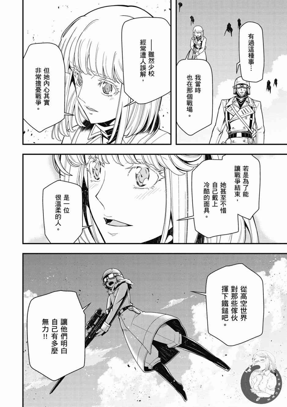 第 74 页