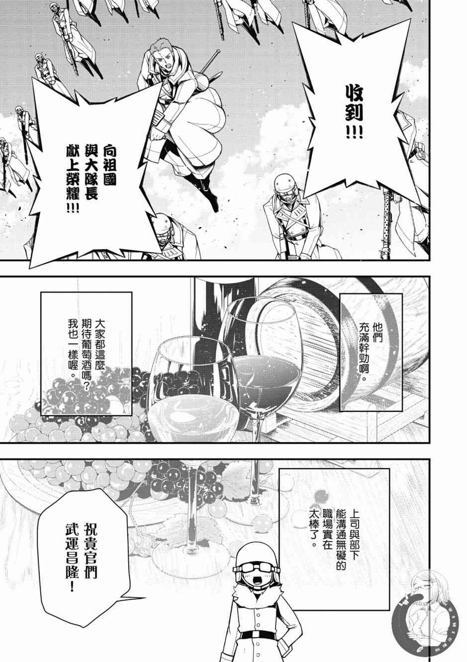 第 75 页