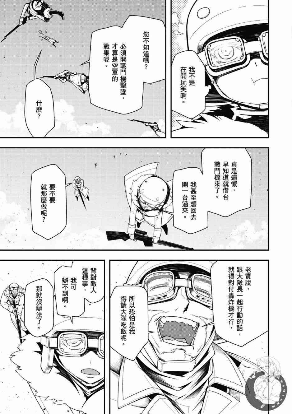 第 77 页