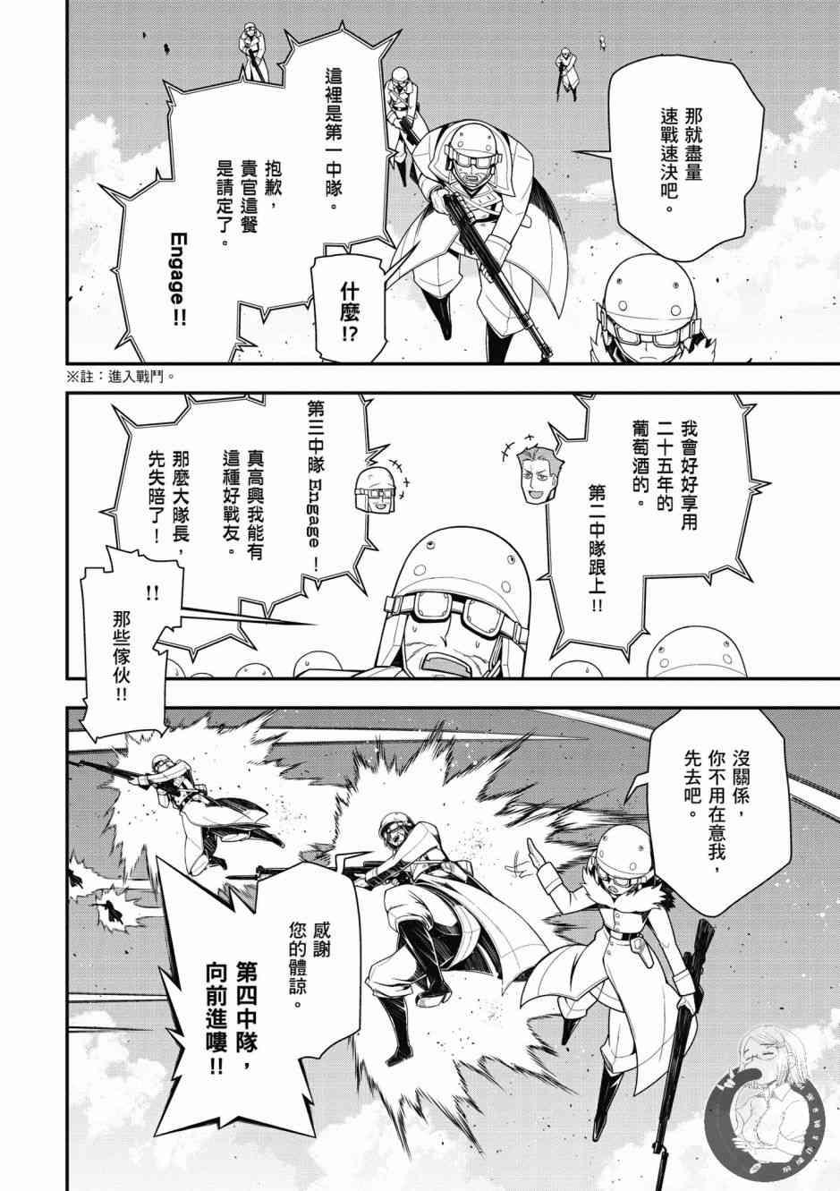 第 78 页