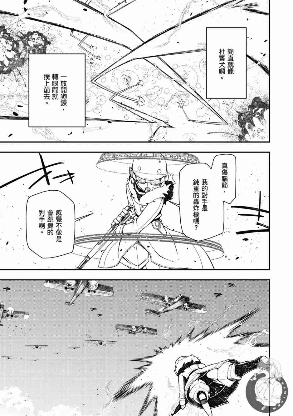 第 79 页