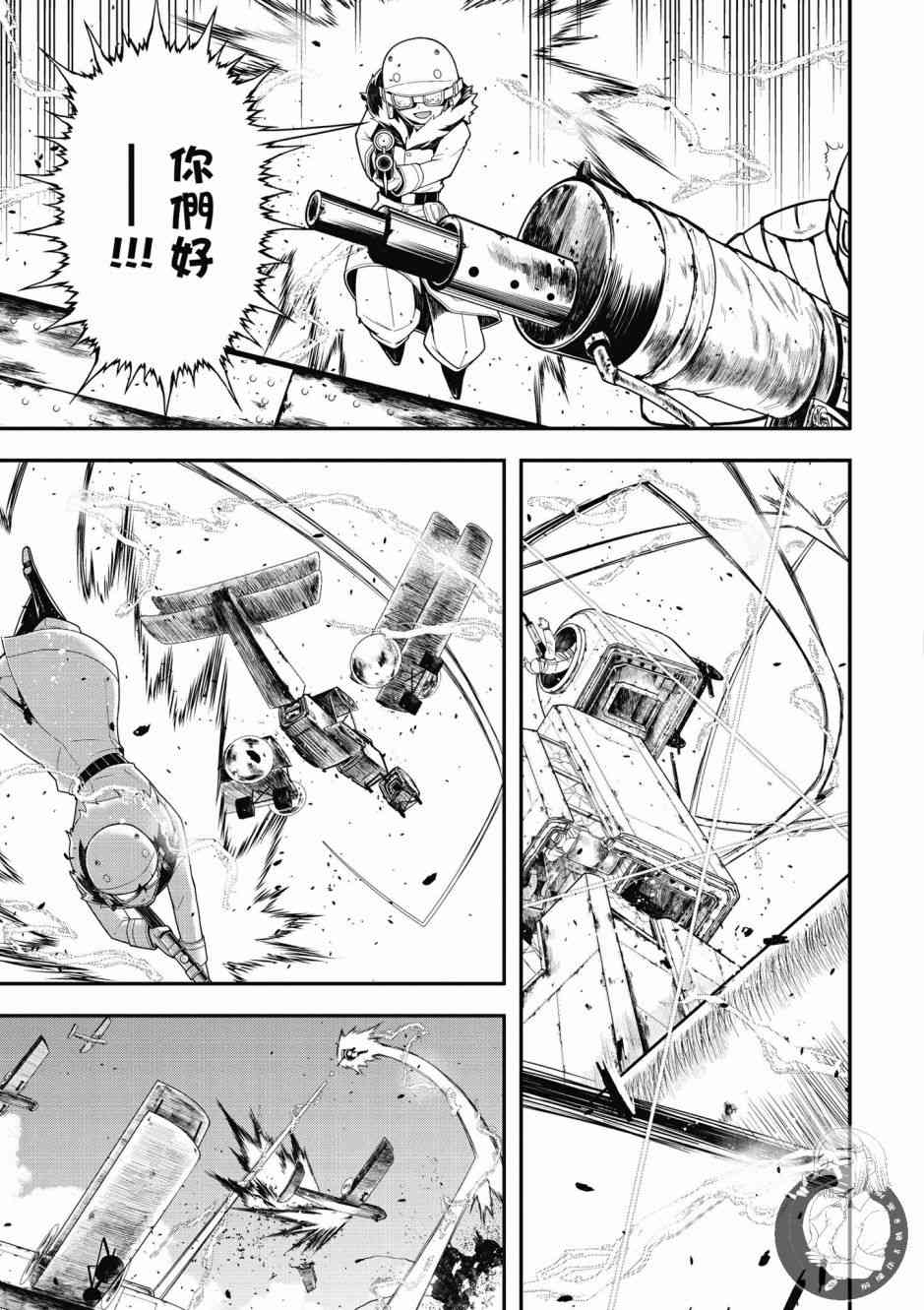 第 81 页